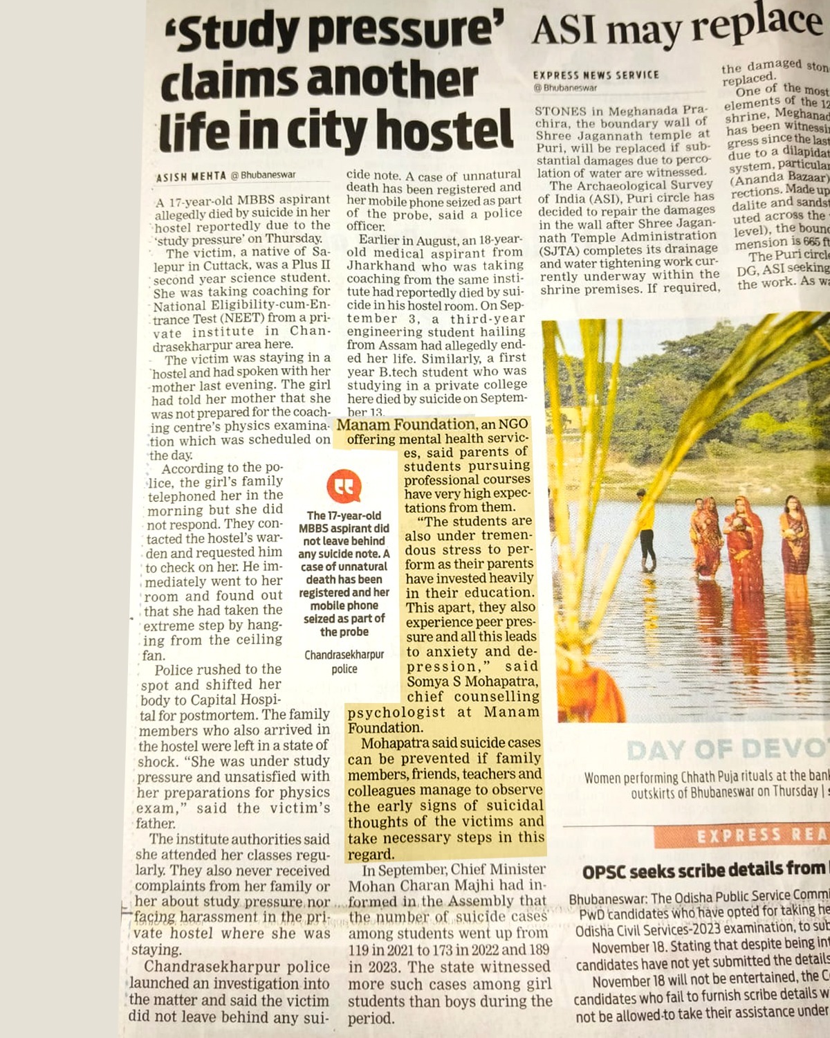 News Image
